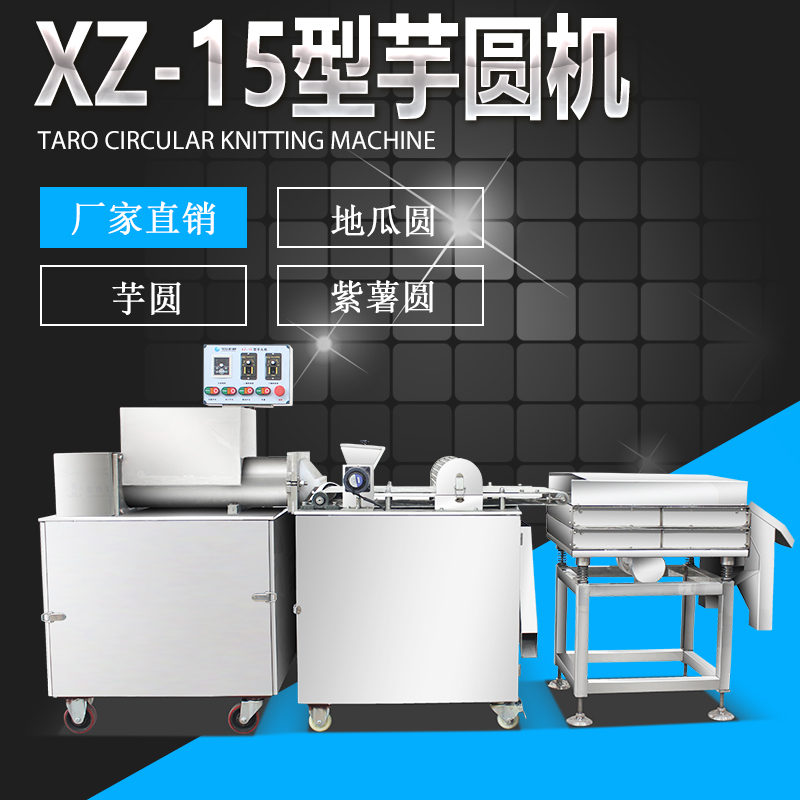 XZ-15 AC