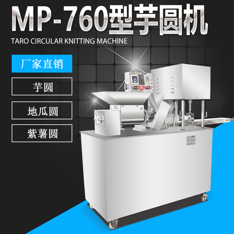 MP760 AC