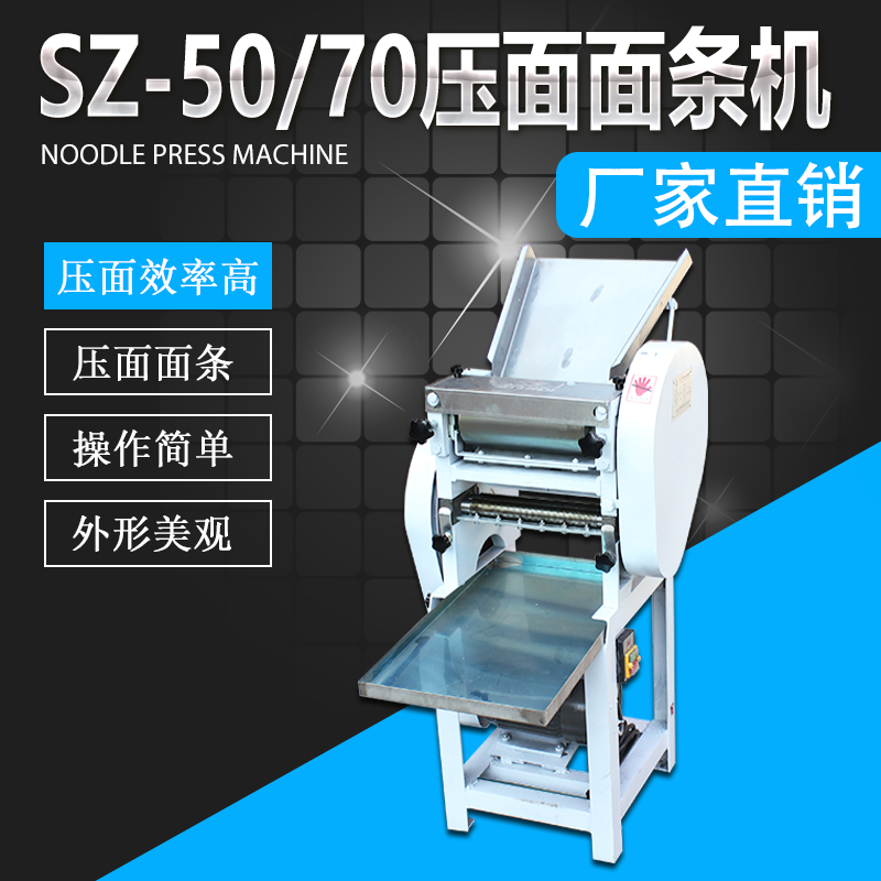 SZ-5070棨...