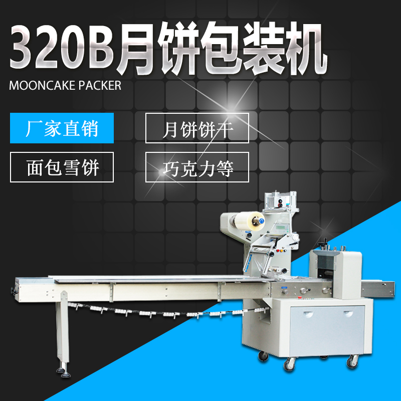 XBWB-320BDʽ...