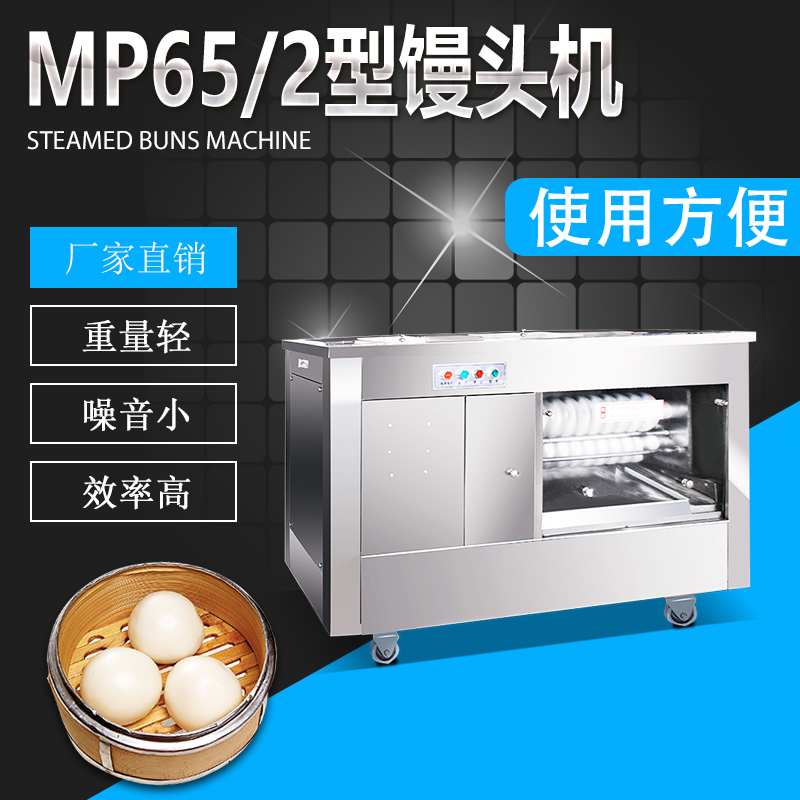 MP65/2 z^C