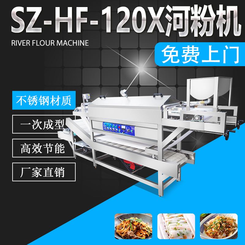 SZ-HF-120Xӷ...