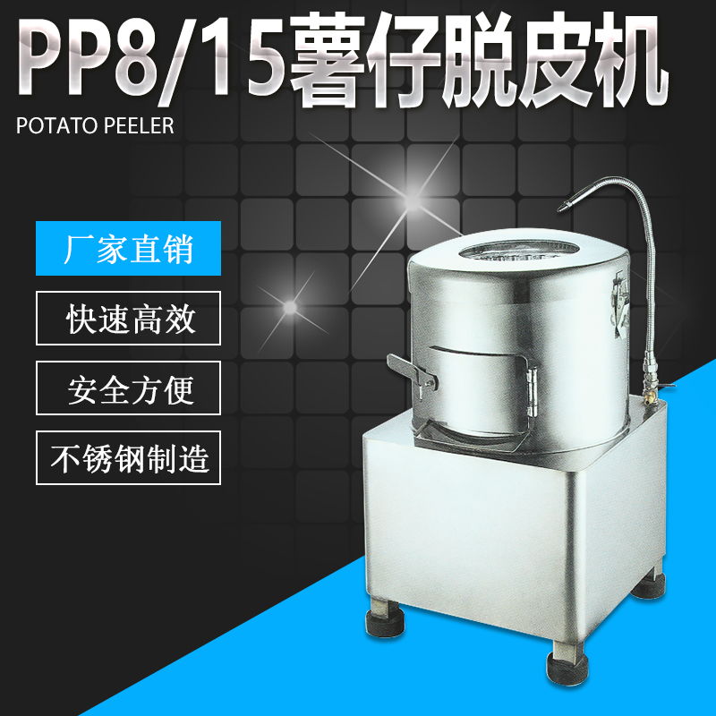 PP8PP15ÓƤ...