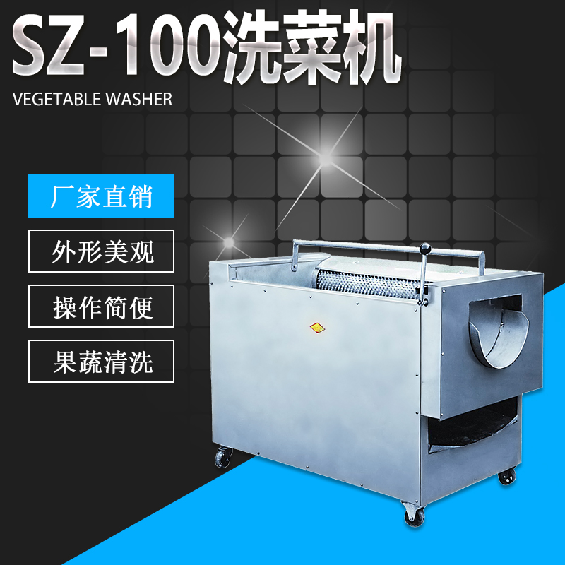 SZ-100ϴ˙C