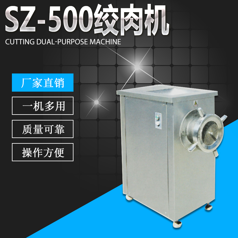 SZ-500gC