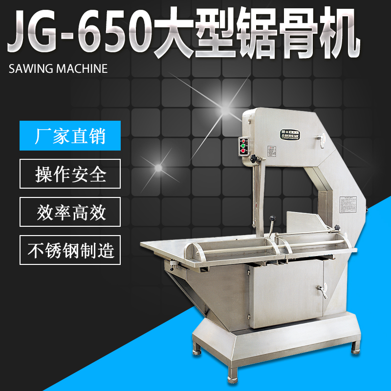 JG-650ش䏹ǙC