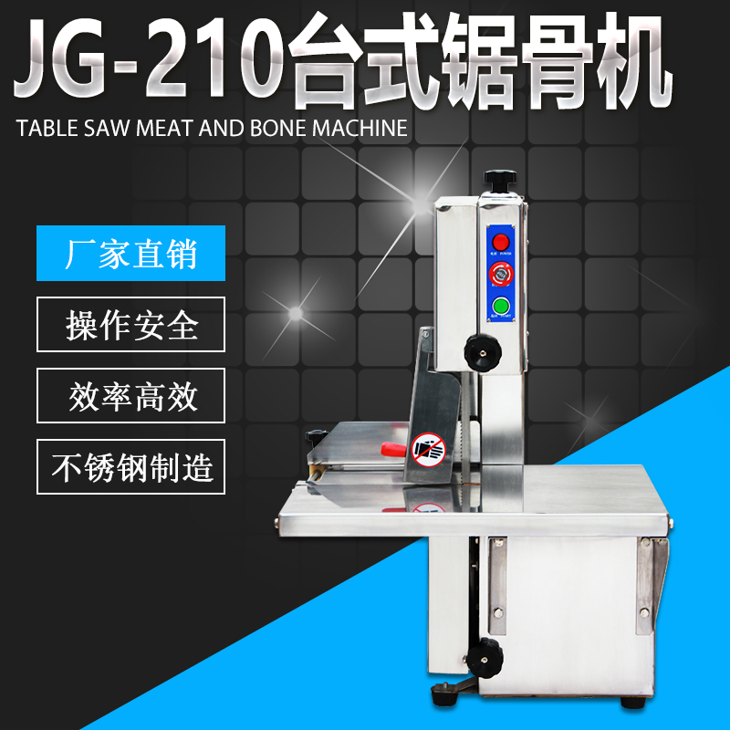 JG210_ʽ䏹ǙC
