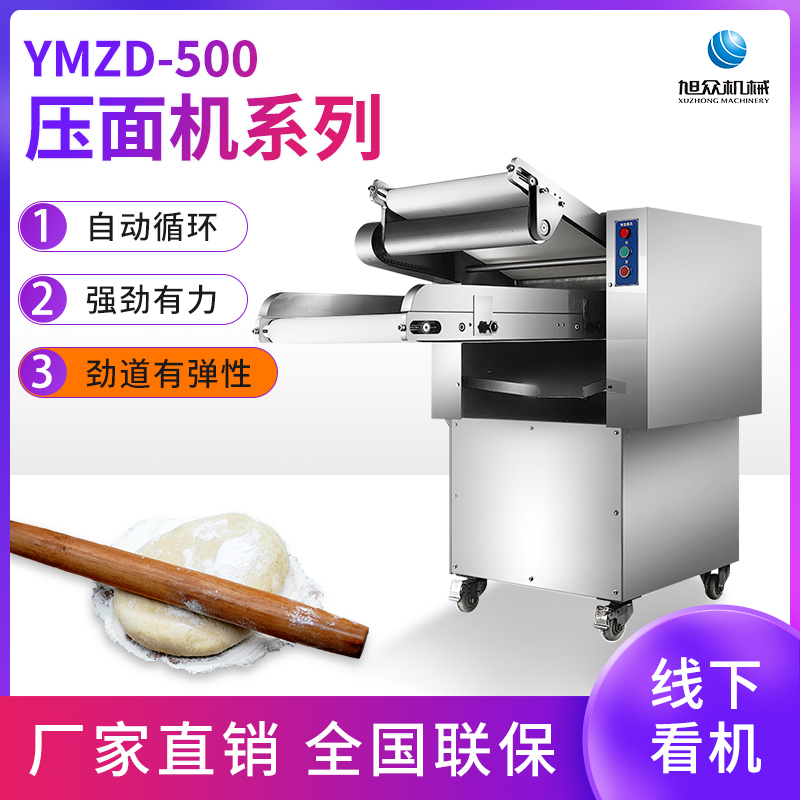 YMZD-500Cϵ...