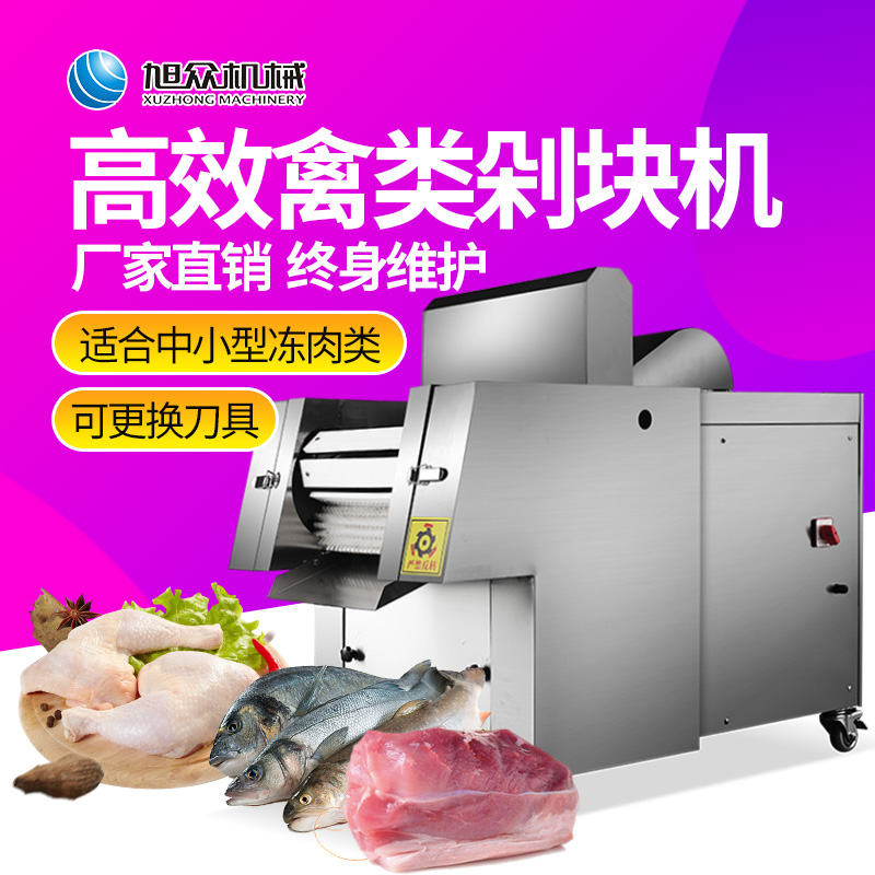 XZW-130(li)C